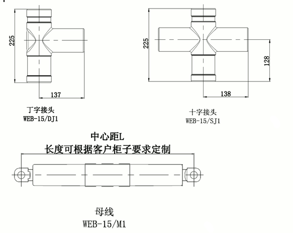 EVO视讯核材偏位顶扩母线毗连器结构图1.gif