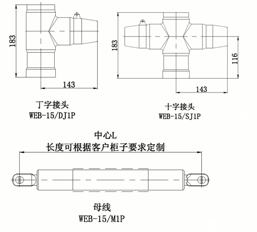 EVO视讯核材偏位顶扩母线毗连器结构图2.gif