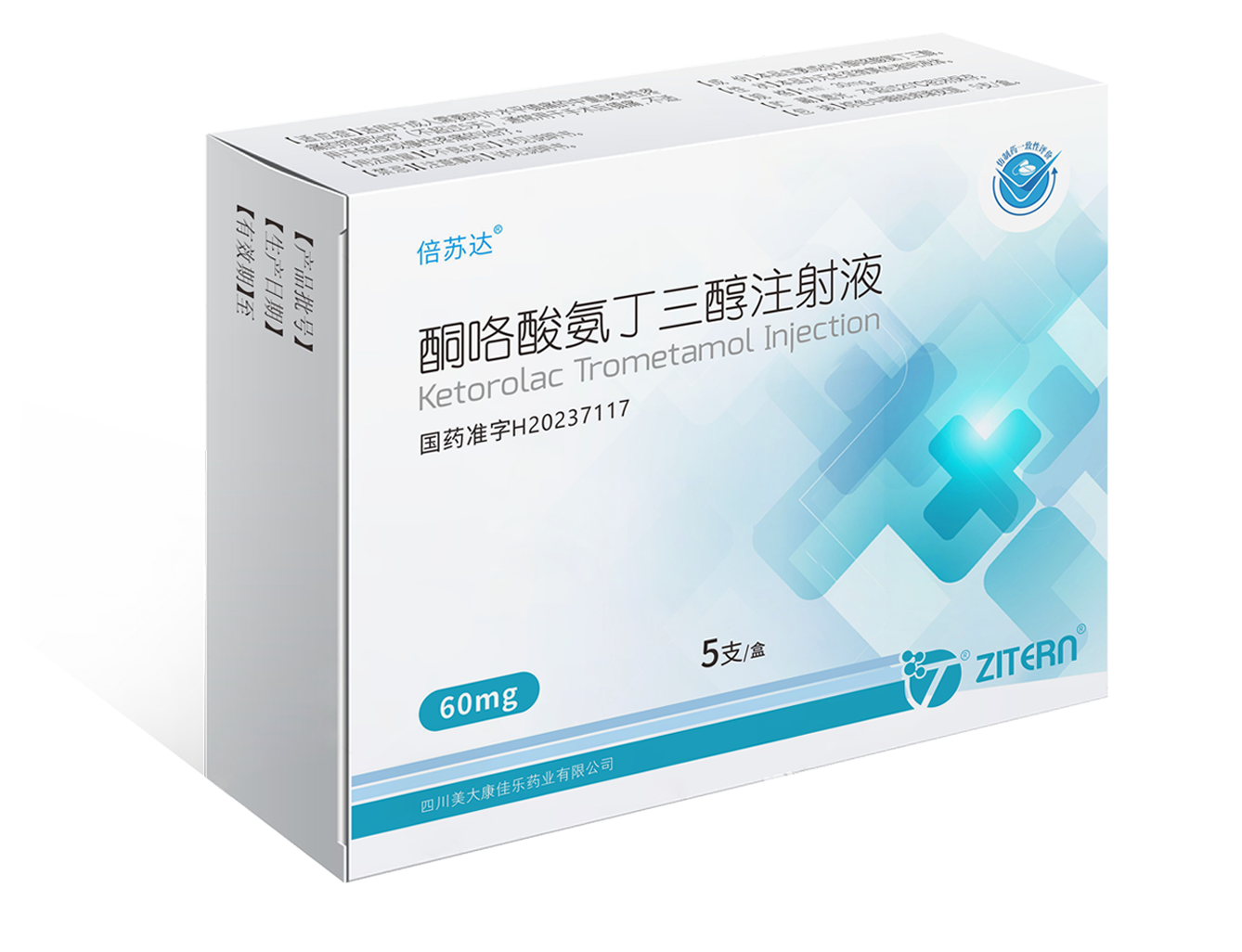 产品中心-K8凯发医药