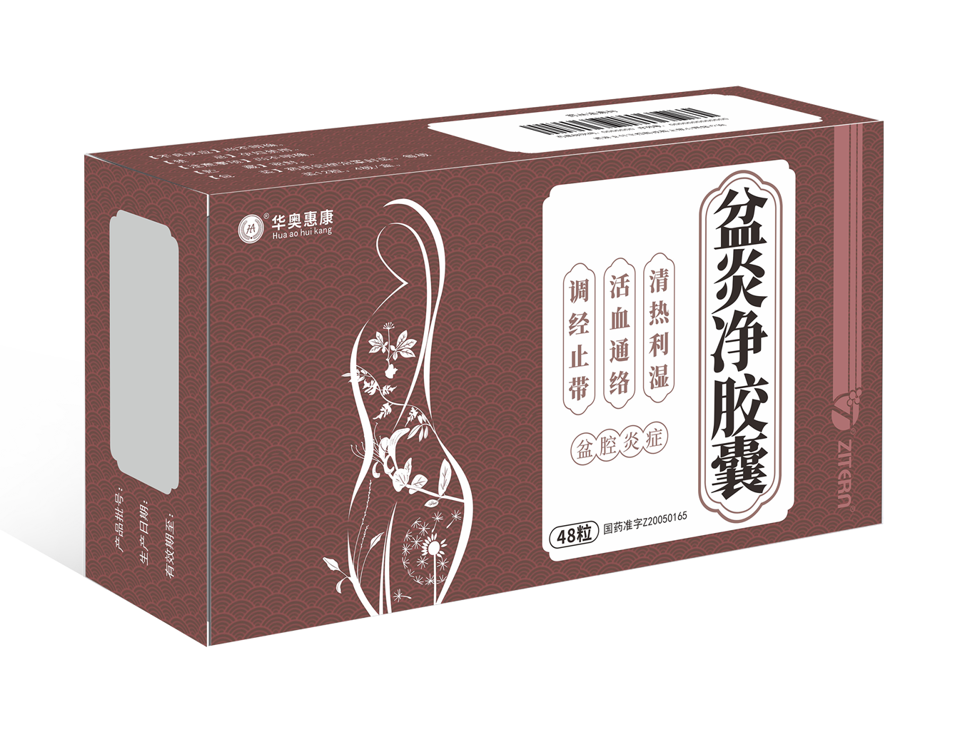 华奥惠康®-K8凯发医药 华奥惠康®-K8凯发医药