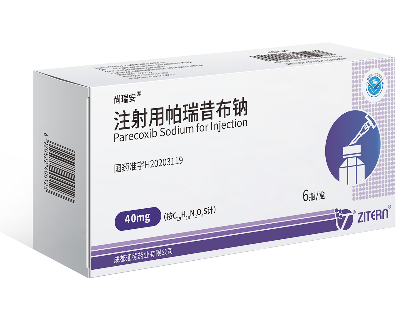 产品中心-K8凯发医药