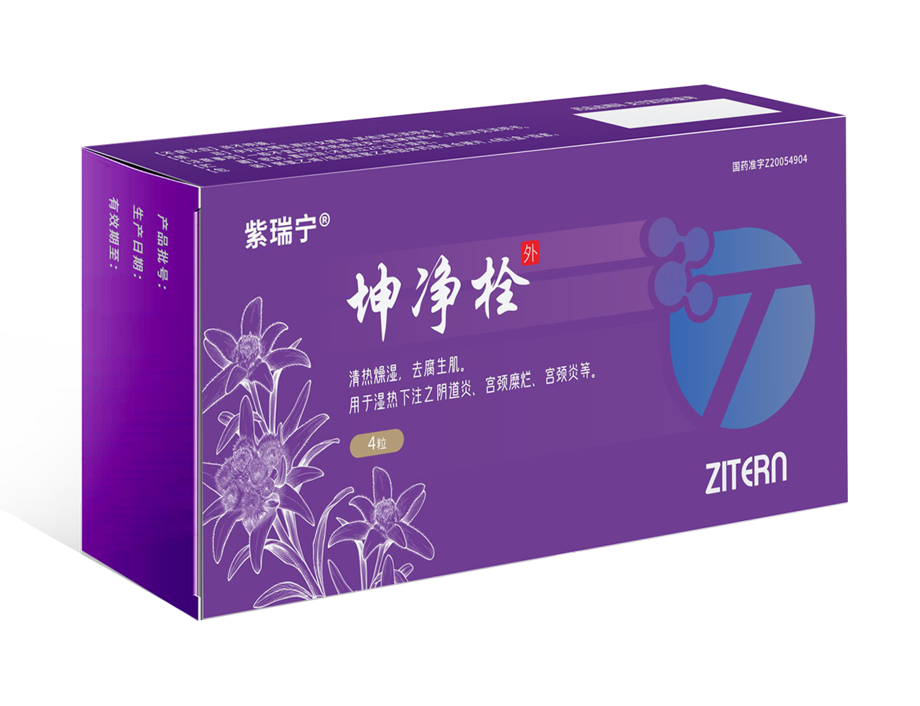 紫瑞宁&reg;-K8凯发医药